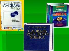 Праздники книг, книжные премии и другое, слайд 34