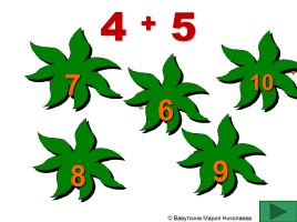 Математика 1 класс тема «Десяток», слайд 4