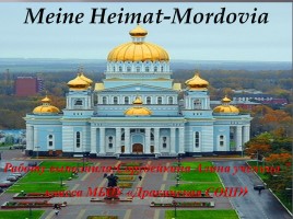 Meine Heimat-Mordovia, слайд 1