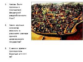 Основание Нижнего Новгорода, слайд 3