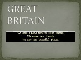 Знакомство с Британией, слайд 1