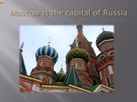 Moscow attractions, слайд 1