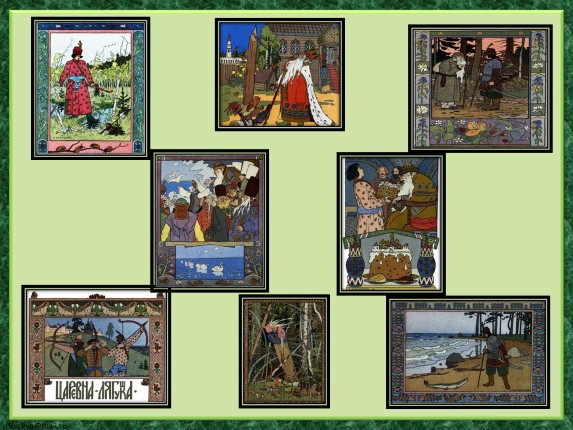 Презентация Сочинение по картине «ИванЦаревич и лягушка