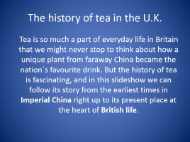 Drinking Tea - The British Way, слайд 2