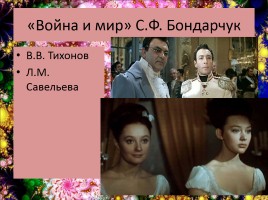 Духовная жизнь СССР середины 1960 - середины 1980-х гг., слайд 39