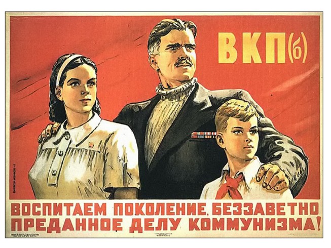 Презентация Культура, идеология и духовная жизнь