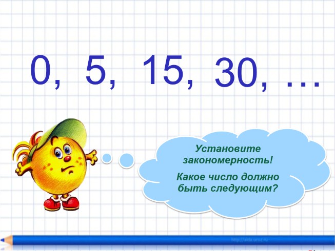 Презентация - Решение составных уравнений 3 класс