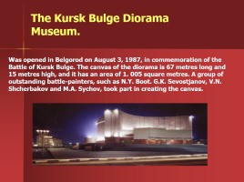 Музеи Белгорода - The Museums of Belgorod, слайд 4