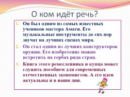 Виды и формы бизнеса, слайд 6