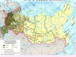 Транспортный комплекс России, слайд 9