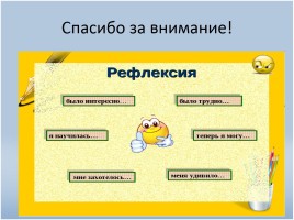 Компании и предприятия Альметьевского района, слайд 19