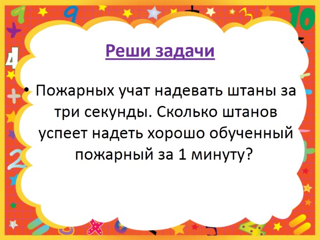 Подготовка к алгоритму деления уголком