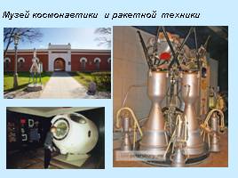 Петропавловская крепость, слайд 31