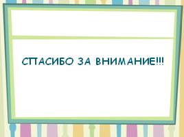 Традиции чаепития в России и Англии, слайд 8