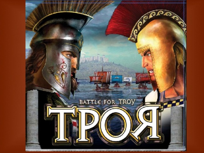 Troy Game Download Full
