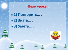 Урок русского языка в 6 классе «Правописание НЕ с прилагательными», слайд 7