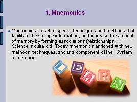Methods of memorizing English words - Методы запоминания английских слов, слайд 4