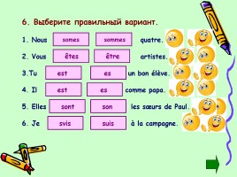 Урок французского языка 5 класс «Спряжение глаголов être и avoir», слайд 9