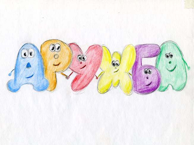 Презентация - Каллиграмма