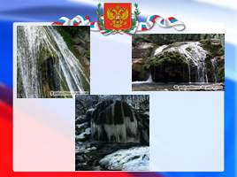 20 января - День Республики Крым, слайд 17