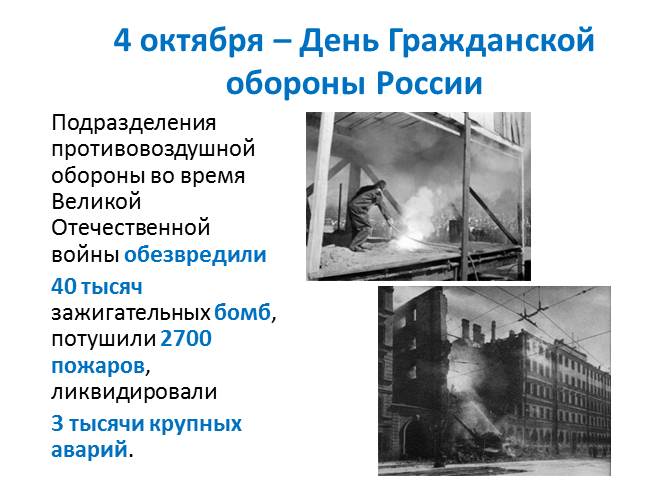 Гражданской