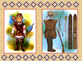 Национальная одежда народа коми, слайд 4