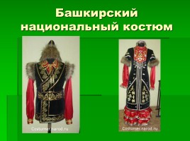 Национальные костюмы народов Башкортостана, слайд 2