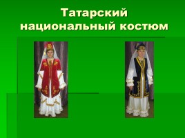 Национальные костюмы народов Башкортостана, слайд 5