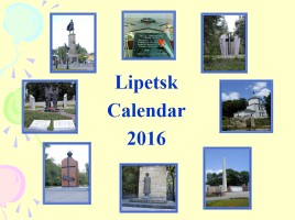 Lipetsk Calendar 2016, слайд 1