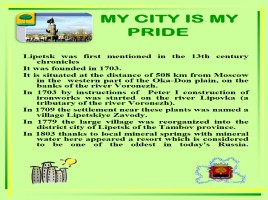 My City Is My Pride, слайд 1