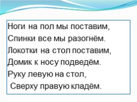 Обучение дошкольников и первоклассников буквам «Буквы Д д», слайд 2