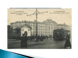 Петроград-Ленинград 1920-1930 гг., слайд 5