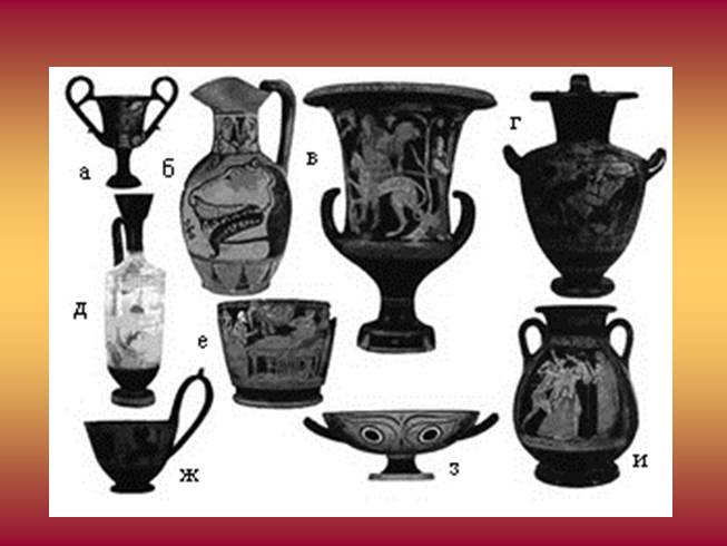 Презентация - Греческая вазопись