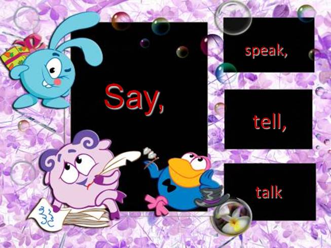 Глаголы say, speak, tell, talk