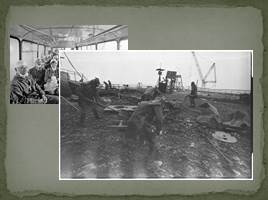 Чернобыльская катастрофа 1986 год, слайд 27