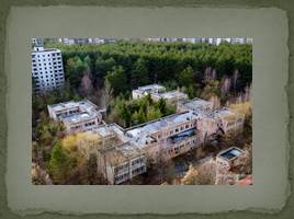 Чернобыльская катастрофа 1986 год, слайд 35