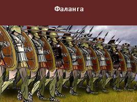Победа греков над персами в Марафонской битве, слайд 6