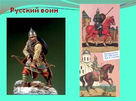 Быт и нравы Древней Руси, слайд 37