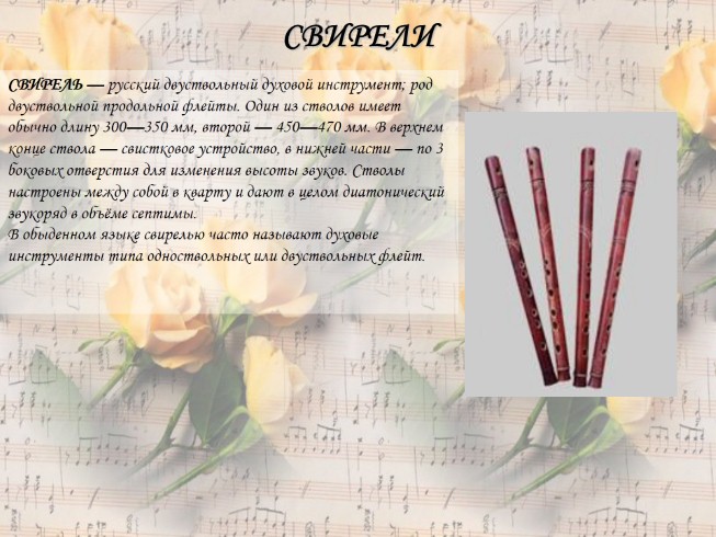 Клипы Клипы