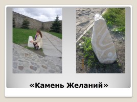 Кузнецкая крепость - символ Кузбасса, слайд 13
