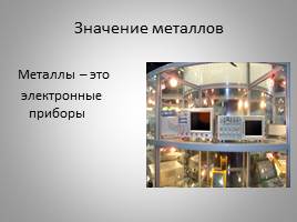 Способы получения металлов и их сплавов -Важнейшие месторождения металлов и их соединений в Казахстане, слайд 17