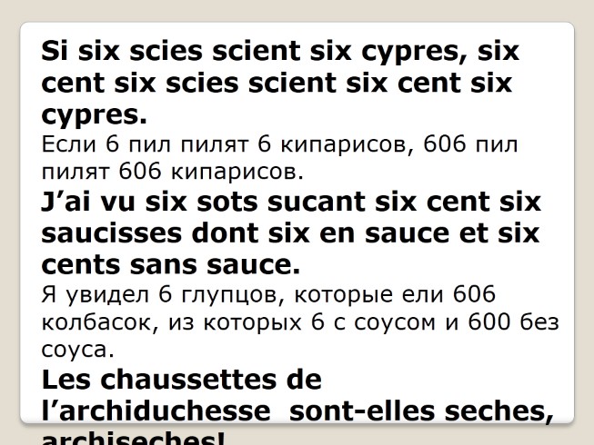 Si Six Cent Scies Scient Six Cent Cyprès