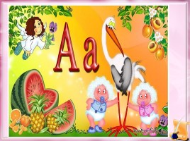 Обучение дошкольников и первоклассников буквам «Буквы А а», слайд 2