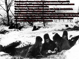 Освобождение Ростова-на-Дону 14 февраля 1943 года, слайд 2