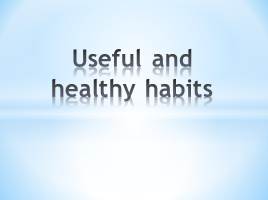 Useful and healthy habits, слайд 1