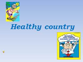 Healthy country, слайд 1