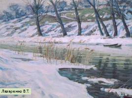 Река Дон в пейзажной живописи донских художников, слайд 15
