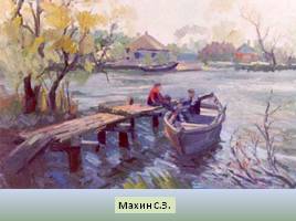 Река Дон в пейзажной живописи донских художников, слайд 18