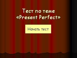 Тест по теме «Present Perfect», слайд 1
