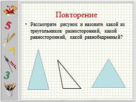 Построение равнобедренного треугольник по длине его основания и боковой стороне, слайд 6